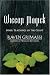 Book Wiccan Magick: Inner Teachings of the Craft