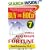 "Buy & Hold 7 Steps to a Real Estate Fortune"- New 2007 Edition