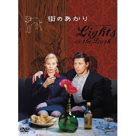 街のあかり [DVD]