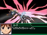 「スーパーロボット大戦K」の関連画像