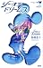シー・オブ・ドリームス ~Sea of Dreams~ (ディズニー文庫)でAmazonアフィリエイトツール