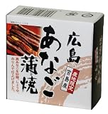 <strong>広島</strong>宮島産 あなご蒲焼 80g