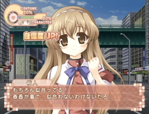 乃木坂春香の秘密 こすぷれ、はじめました(初回限定版:秘密のPSPディスク&秘密のボトルキャップ同梱)