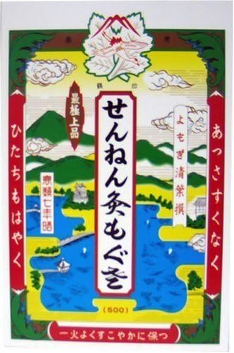 Sennenq　[moxa cautery] moxa　Direct moxibustion　Sell loose moxa by Sennenq