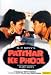 Patthar Ke Phool (1991) (Hindi Romance Film / Bollywood Movie / Indian Cinema DVD)