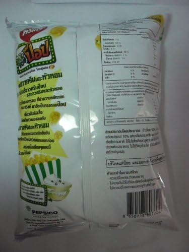 Twisties Crispy Corn Sour Cream and Onion Flavored