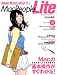 MacPeople Lite 2008 �չ� (����������å�)