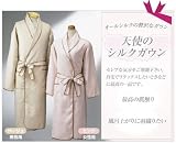 天使のシルクガウン 女性用 (ピンク)【送料無料】【期間限定セール中!】