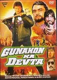 Gunahon Ka Devta DVD