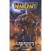 Warcraft Legends, Tome 4 :