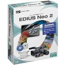 EDIUS Neo2 アカデミック版 EDIUSNEO2-EDU