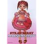 Strawberry Marshmallow - Summer Heat (Vol. 2)