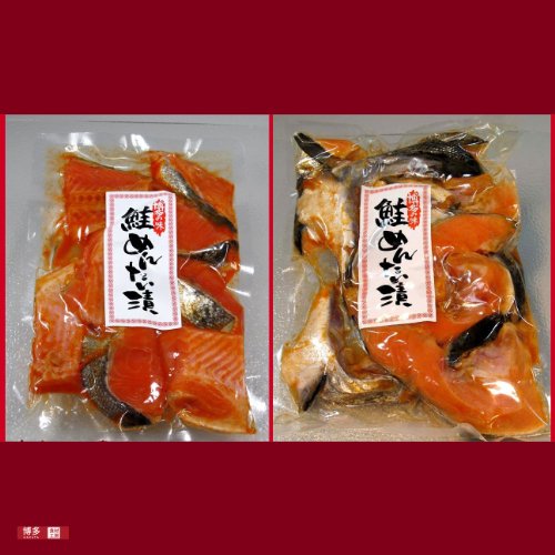 シャケ切り身＆鮭カマの明太タレ漬け[限定品350g&600g]【鮭のめんたい漬け】加熱用067-340-310