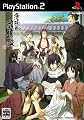 薄桜鬼 随想録(通常版)