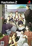 薄桜鬼 随想録　通常版