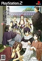 薄桜鬼 随想録(通常版)