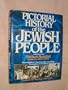 Pictorial History of the Jewish People
