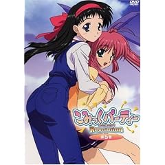 こみっくパーティーRevolution 第5巻 [DVD]