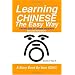 Language tools