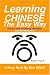 Learning Chinese The Easy Way: Read & Understand The Symbols of Chinese Culture Learning Chinese The Easy Way: Read & Understand The Symbols of Chinese Culture