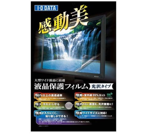 I-O DATA ���C�h�t���f�B�X�v���C�p�R�ەی�t�B����(����^�C�v) 22�^ DA-PFG221