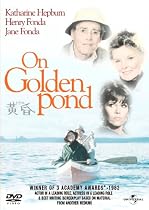 黄昏 【プレミアム・ベスト・コレクション\1800】 [DVD]