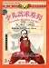 Juvenile Wushu - Basic Skills [DVD]