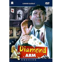 Brilliantovaya ruka (Der Brillantenarm) (Engl.: The Diamond Arm) (RUSCICO) - russische Originalfassung [Бриллиантовая рука]