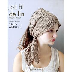 Joli fil de lin : Crochet, tricot