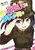 君が衛生兵で歩兵が俺で (スマッシュ文庫)