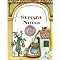 Strega Nona!