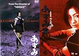 Azumi 2 Volume Box set Azumi 2 Volume Box set