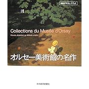 �I���Z�[���p�ق̖��� (���o�|�X�g�J�[�h�u�b�N)