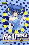 Tokyo Mew Mew 2 (Spanish Edition)
