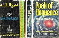 Peak of Eloquence Nahjul Balagha