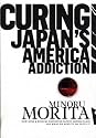 Curing Japan's America Addiction: How Bush & Koizumi destroyed Japan's middle class and what we need to do to fix it