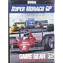 Super Monaco GP (Sega Game Gear)