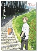 �ĖڗF�l�� 1 �y�ʏ�Ձz [DVD]�̃C���[�W���g�傷��
