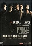 Protégé (Limited Deluxe Edition) 2 Disc Set