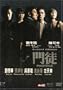 Prot�g� (Limited Deluxe Edition) 2 Disc Set