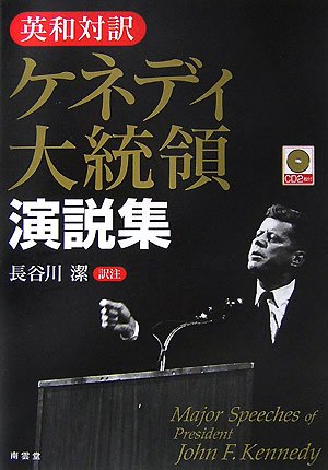 �p�a�Ζ� �P�l�f�B�哝�̉����W CD�t