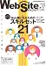 Web Site Expert #17