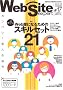 Web Site Expert #17