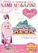 NAMI MAGAZINE [VOL7 お金持ちになるハッピーマインドのつくり方]