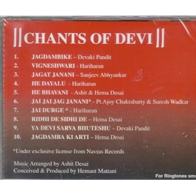 Hindu Devotional Songs CD Sales