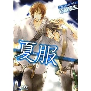 �ĕ� (���~�Ƀ��`������)