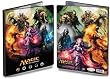 Utra Pro The Magic the Gathering (MTG) - (Lorwyn Gaming Supplies) PLANESWALKER - Combo Portfolio Album (9 Pocket Trading Card Binder)