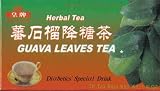 Royal King Guava Leaves Tea Diabetic's Special Drink Herbal tea 20 tea bags Naturally Caffeine Free