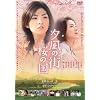 夕凪の街 桜の国
