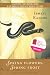Spring Flowers, Spring Frost: A Novel Spring Flowers, Spring Frost: A Novel